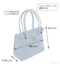 画像をギャラリービューアに読み込む, THE CANVET フラップトート ミニ spg022 レディース メンズ