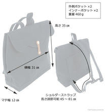 画像をギャラリービューアに読み込む, THE CANVET フラップパック リュック spg023 レディース メンズ