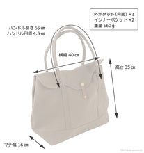 画像をギャラリービューアに読み込む, THE CANVET フラップトート バッグ spg024 レディース メンズ