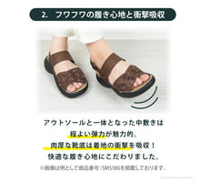 画像をギャラリービューアに読み込む, SMS186 レディース お気軽リゲッタ 編み込みストラップサンダル Re:getA