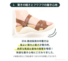 画像をギャラリービューアに読み込む, リゲッタ お気軽リゲッタ ビッグクロスベルトサンダル Re:getA ECR001 sms139 レディース