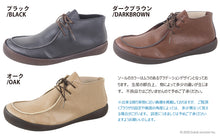 画像をギャラリービューアに読み込む, リゲッタカヌー ワラビーショートブーツ RegettaCanoe lvw074 CJFC7123 メンズ