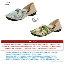 画像をギャラリービューアに読み込む, リゲッタカヌー ボタニカル柄 バブーシュ RegettaCanoe lvw515 CJBB4605 レディース