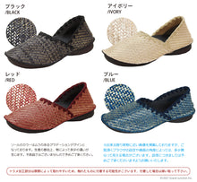 画像をギャラリービューアに読み込む, リゲッタカヌー ラメ 編み込み バブーシュ RegettaCanoe lvw516 CJBB4606 レディース