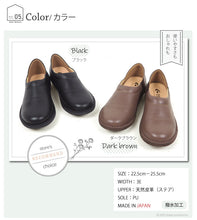 画像をギャラリービューアに読み込む, 4260002 SLスリップオン01