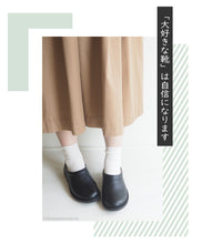 画像をギャラリービューアに読み込む, 4260002 SLスリップオン01