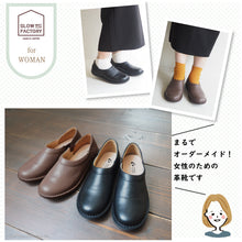 画像をギャラリービューアに読み込む, 4260002 SLスリップオン01