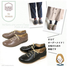 画像をギャラリービューアに読み込む, ムーンスター SLOW FACTORY 革靴 レディース 紐 黒 ダーク ブラウン 本革 カジュアル おしゃれ レースアップ レザーシューズ 紐靴 日本製 アシメ アシンメトリー コンフォート mns043 SLアワセ01 レディース