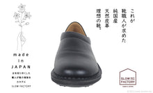 画像をギャラリービューアに読み込む, ムーンスター SLOW FACTORY 革靴 スリッポン 本革 リアルレザー カジュアル おしゃれ レザーシューズ 日本製 ナチュラル コンフォート mns042 SLスリップオン01 レディース