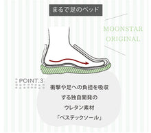 画像をギャラリービューアに読み込む, ムーンスター SLOW FACTORY 革靴 レディース 紐 黒 ダーク ブラウン 本革 カジュアル おしゃれ レースアップ レザーシューズ 紐靴 日本製 アシメ アシンメトリー コンフォート mns043 SLアワセ01 レディース