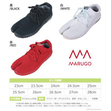 画像をギャラリービューアに読み込む, ユニセックス 足袋型 軽量スニーカー スポーツジョグAIR mrg009