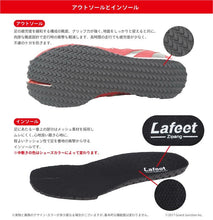 画像をギャラリービューアに読み込む, ラフィート 足袋型 ランニングシューズ Lafeet Zipang LZ1 osk002 メンズ レディース ユニセックス