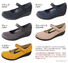 画像をギャラリービューアに読み込む, リゲッタ パンプス ウェッジソール Re:getA 撥水 防滑 日本製 sms105 R2601 レディース