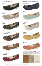 画像をギャラリービューアに読み込む, 2ball プレーンパンプス ツヴォル TB101 sms150 レディース