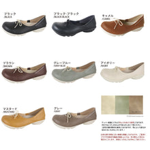 画像をギャラリービューアに読み込む, レディース パンプス リボンタイプ 2ball ツヴォル