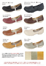 画像をギャラリービューアに読み込む, 2ball プレーンモカシン ツヴォル TB103 sms152 レディース