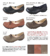 画像をギャラリービューアに読み込む, 2ball リボンパンプス ツヴォル TB105 sms165 レディース