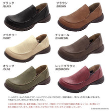 画像をギャラリービューアに読み込む, リゲッタ グリップ付きドライビングローファー