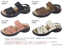 画像をギャラリービューアに読み込む, SMS186 レディース お気軽リゲッタ 編み込みストラップサンダル Re:getA