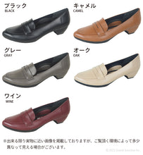 画像をギャラリービューアに読み込む, リゲッタ ローファーパンプス Re:getA RMP002 sms196 レディース