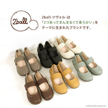 画像をギャラリービューアに読み込む, 2ball ツヴォル ベルトパンプス TB109 sms197 レディース