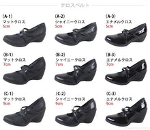 画像をギャラリービューアに読み込む, リゲッタ パンプス Re:getA 靴 ウェッジソール アーモンドトゥ ストラップ クロスベルト 大きいサイズ 黒 ブラック sms2001 レディース