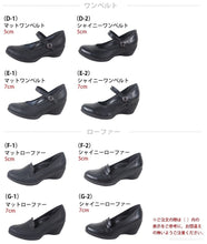 画像をギャラリービューアに読み込む, リゲッタ パンプス Re:getA 靴 ウェッジソール アーモンドトゥ ストラップ クロスベルト 大きいサイズ 黒 ブラック sms2001 レディース