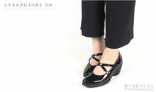 画像をギャラリービューアに読み込む, リゲッタ パンプス Re:getA 靴 ウェッジソール アーモンドトゥ ストラップ クロスベルト 大きいサイズ 黒 ブラック sms2001 レディース