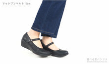 画像をギャラリービューアに読み込む, リゲッタ パンプス Re:getA 靴 ウェッジソール アーモンドトゥ ストラップ クロスベルト 大きいサイズ 黒 ブラック sms2001 レディース