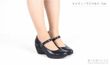 画像をギャラリービューアに読み込む, リゲッタ パンプス Re:getA 靴 ウェッジソール アーモンドトゥ ストラップ クロスベルト 大きいサイズ 黒 ブラック sms2001 レディース