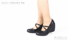 画像をギャラリービューアに読み込む, リゲッタ パンプス Re:getA 靴 ウェッジソール アーモンドトゥ ストラップ クロスベルト 大きいサイズ 黒 ブラック sms2001 レディース
