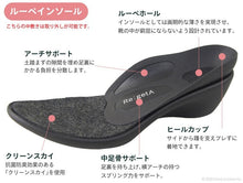 画像をギャラリービューアに読み込む, リゲッタ パンプス Re:getA 靴 ウェッジソール アーモンドトゥ ストラップ クロスベルト 大きいサイズ 黒 ブラック sms2001 レディース