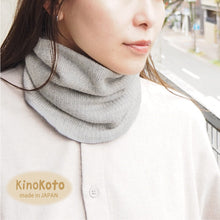 画像をギャラリービューアに読み込む, キノコト  炭糸と綿のネックウォーマー KinoKoto asc005 レディース メンズ
