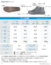 画像をギャラリービューアに読み込む, リゲッタカヌー サイドゴアブーツ RegettaCanoe LVW465 CJNS1301 レディース
