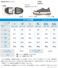 画像をギャラリービューアに読み込む, リゲッタカヌー レースアップシューズ LVW560 CJFT001 レディース メンズ
