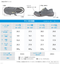 画像をギャラリービューアに読み込む, リゲッタカヌー ベルトシューズ RegettaCanoe CJFS101C LVW578 メンズ
