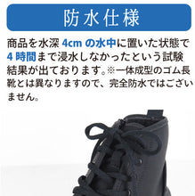 画像をギャラリービューアに読み込む, リゲッタカヌー サイドZIPレースアップ防水ブーツ RegettaCanoe lvw635 CCME008 レディース
