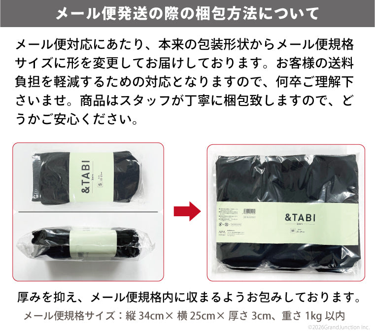 靴下 足袋 ソックス レディース メンズ クルーソックス 3足セット