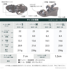 画像をギャラリービューアに読み込む, リゲッタ コルク調ウェッジソール ストラップ サンダル Re:getA SMS044 RGJ1600 レディース
