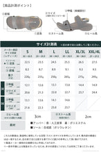 画像をギャラリービューアに読み込む, リゲッタ サンダル Re:getA マジックテープ バックストラップ グミ ソール 健康 日本製 SMS099 R279/RGJ5279 レディース
