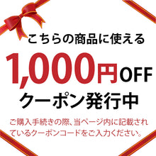 画像をギャラリービューアに読み込む, 【クーポンで1,000円OFF】リゲッタ クロスベルトベルクロサンダル Re:getA SMS248 RCX34 レディース
