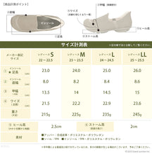 画像をギャラリービューアに読み込む, 2ball SuttOn デザインスリッポン ツヴォル TB501 SMS222 レディース
