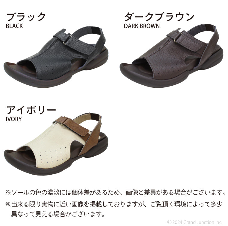 リゲッタ レディース きれいめグミサンダル バックベルト 脱げ