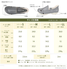 画像をギャラリービューアに読み込む, 2ball SuttOn スリッポンシューズ ツヴォル TB502 SMS233 レディース
