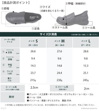 画像をギャラリービューアに読み込む, リゲッタ SuttOn メンズ スリッポンシューズ Re:getA SMS240 R404M メンズ
