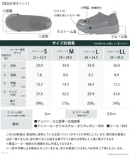 画像をギャラリービューアに読み込む, リゲッタ 厚底ボアシューズ Re:getA  SMS264 RE169 レディース
