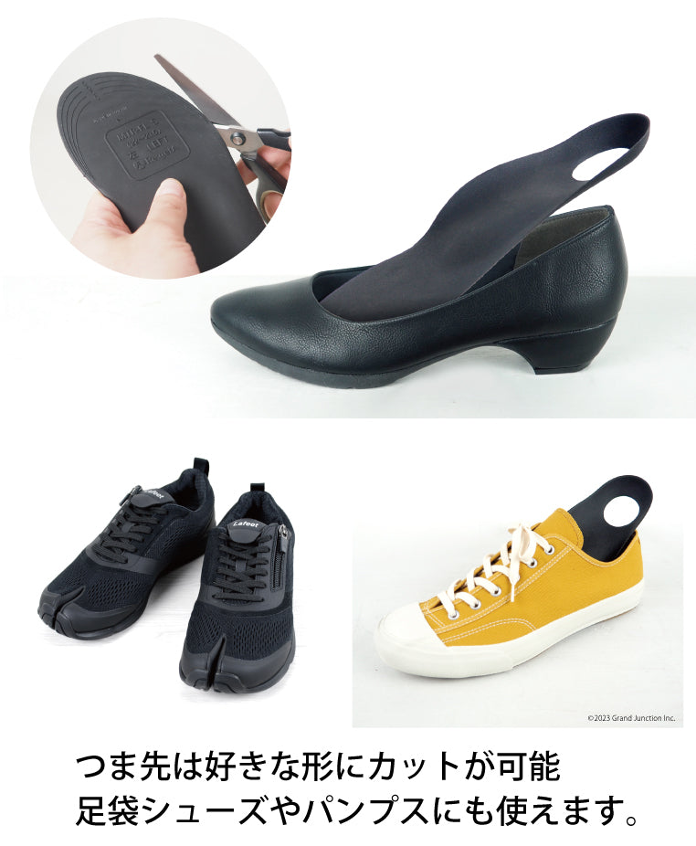 リゲッタ ルーペ インソール プラス フルインソール メンズ レディース