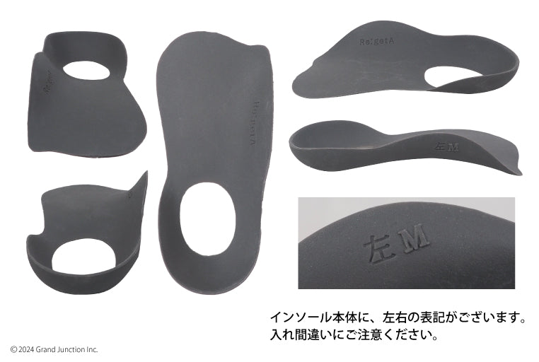 リゲッタ ルーペ インソール 消臭 洗える つかれどめ インソール