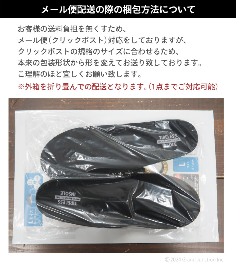 リゲッタ インソール 疲れない アーチサポート 断熱 冬用 立ち仕事