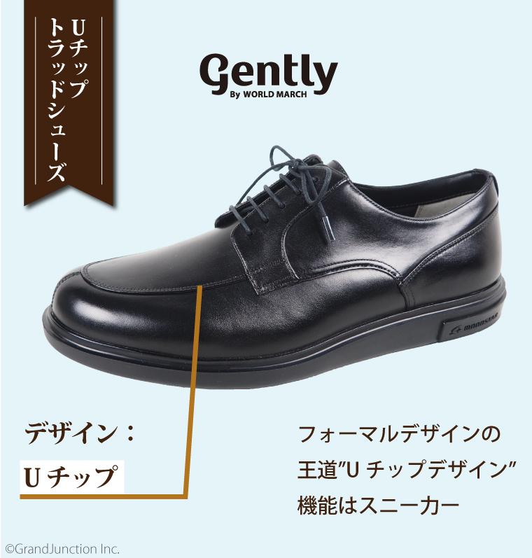 ムーンスター Gently by World March 革靴 メンズ 本革 Uチップ カジュアル おしゃれ シューズ スニーカー レースア –  こだわりぐらしの森